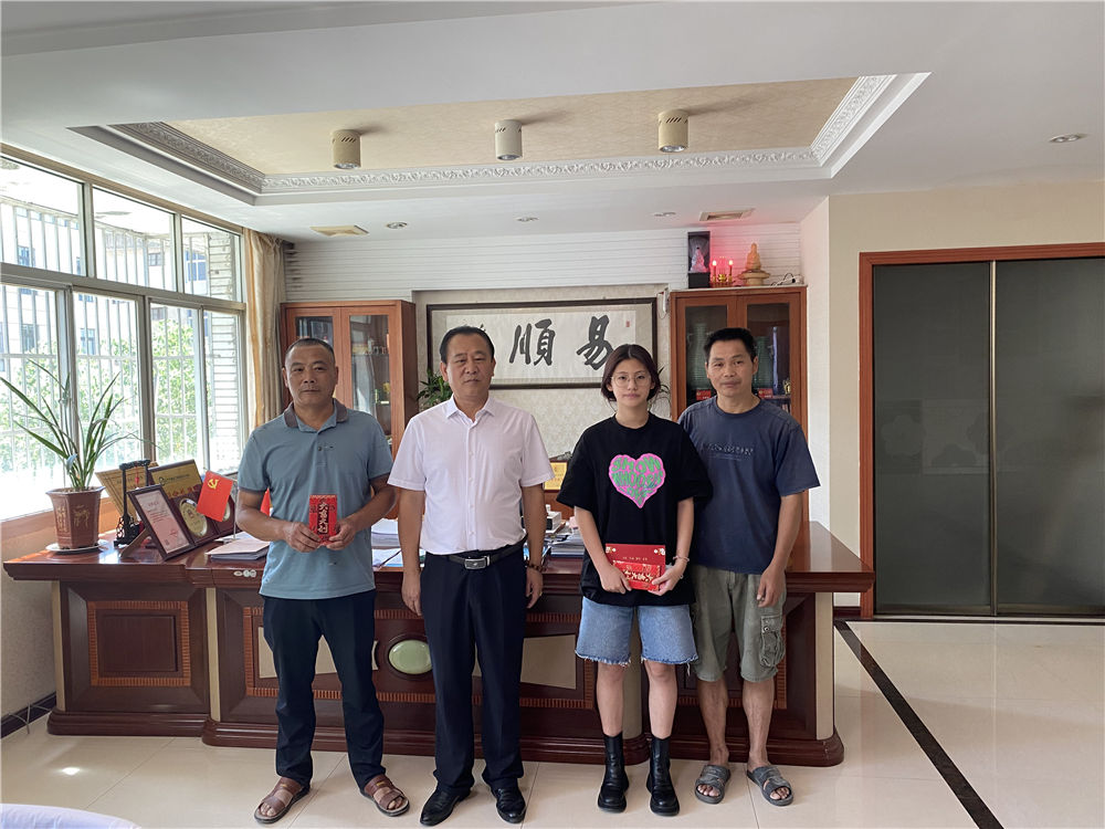 “關(guān)愛員工，情系學子”易順公司董事長為員工子女發(fā)放助學金